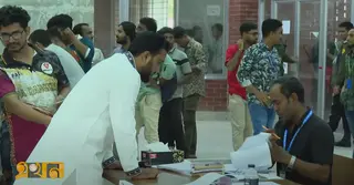 অনিয়মের অভিযোগ-বর্জনের মধ্য দিয়ে শেষ হয়েছে জাকসু নির্বাচনের ভোট গ্রহণ